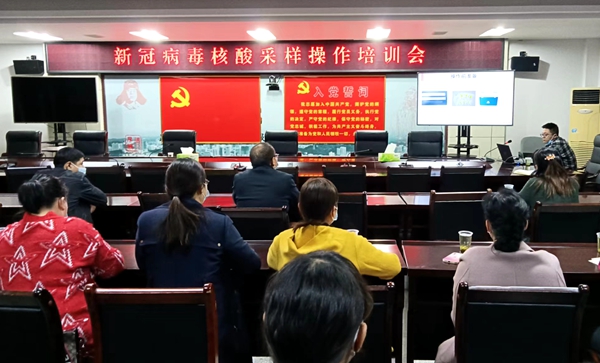房县卫健局开展核酸采样操作再培训