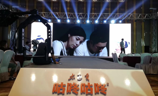 房县太子贡·咕咚咕咚黄酒全球发布会在武汉举行