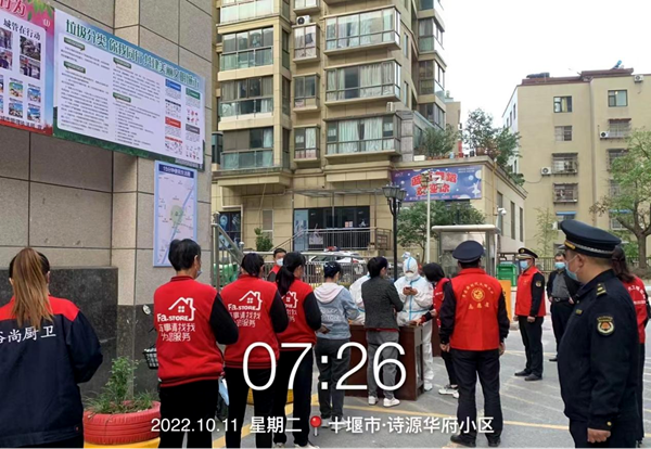 房县城管：“硬核”保障全员核酸检测