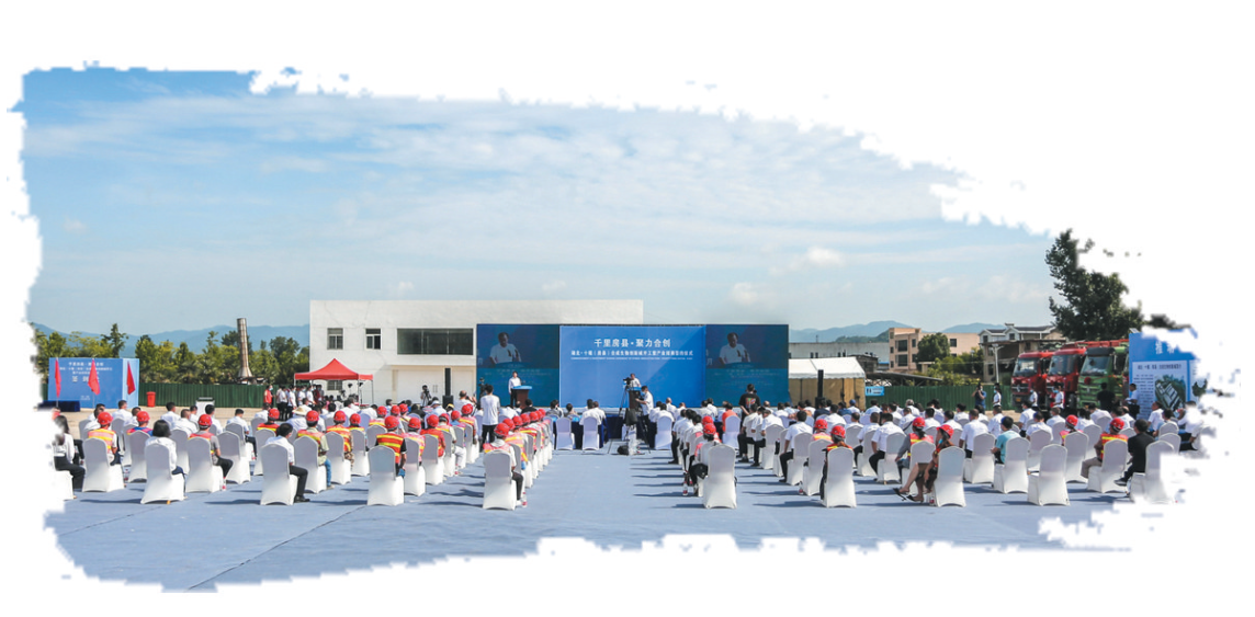 项目建设篇---- 投资创业势如虹