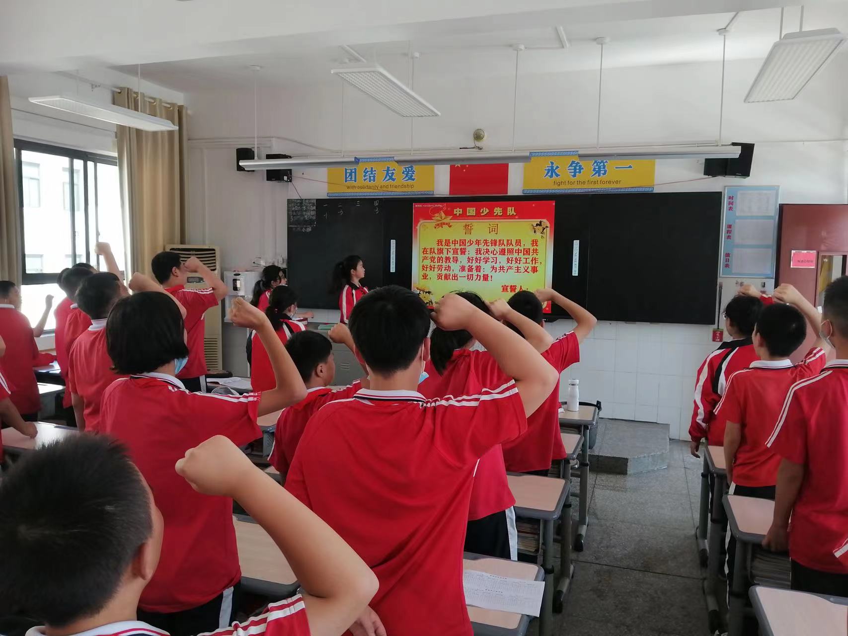 房县实验小学多举措推进“清廉校园”建设