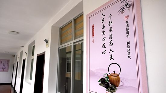 我县扎实推进清廉机关建设工作