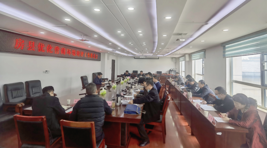 房县营商服务中心：做好45道“作业题”蓄力打造优渥营商环境