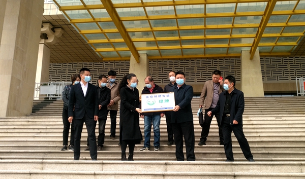 王玲为第一批“无疫单位”上门授牌