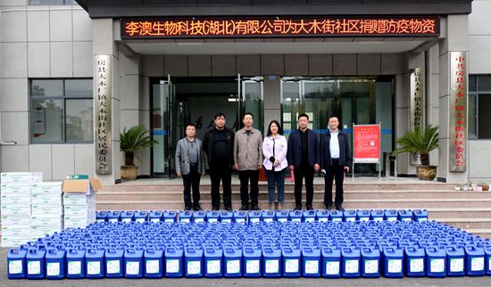 市商务局携爱心企业为大木厂镇捐赠防疫物资