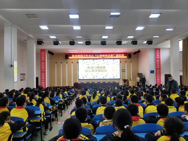 房县卫健局关爱全县未成年人成长推动全县创文