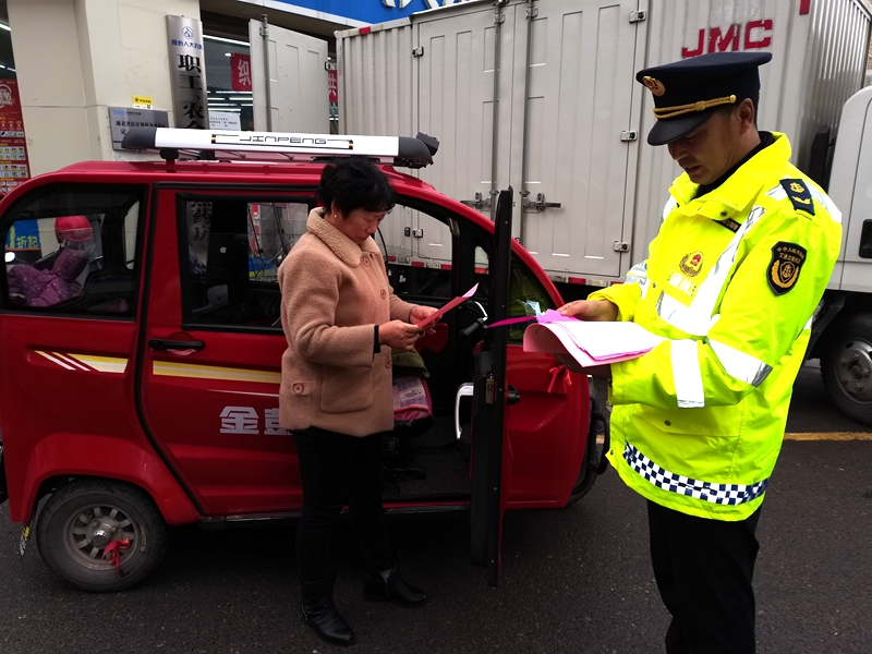 房县交通运输局：有序推进“黑三轮”非法营运专项整治行动