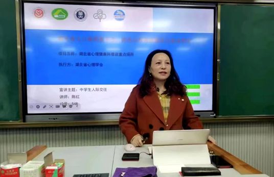 湖北省阳光心理科普宣讲走进房县一中