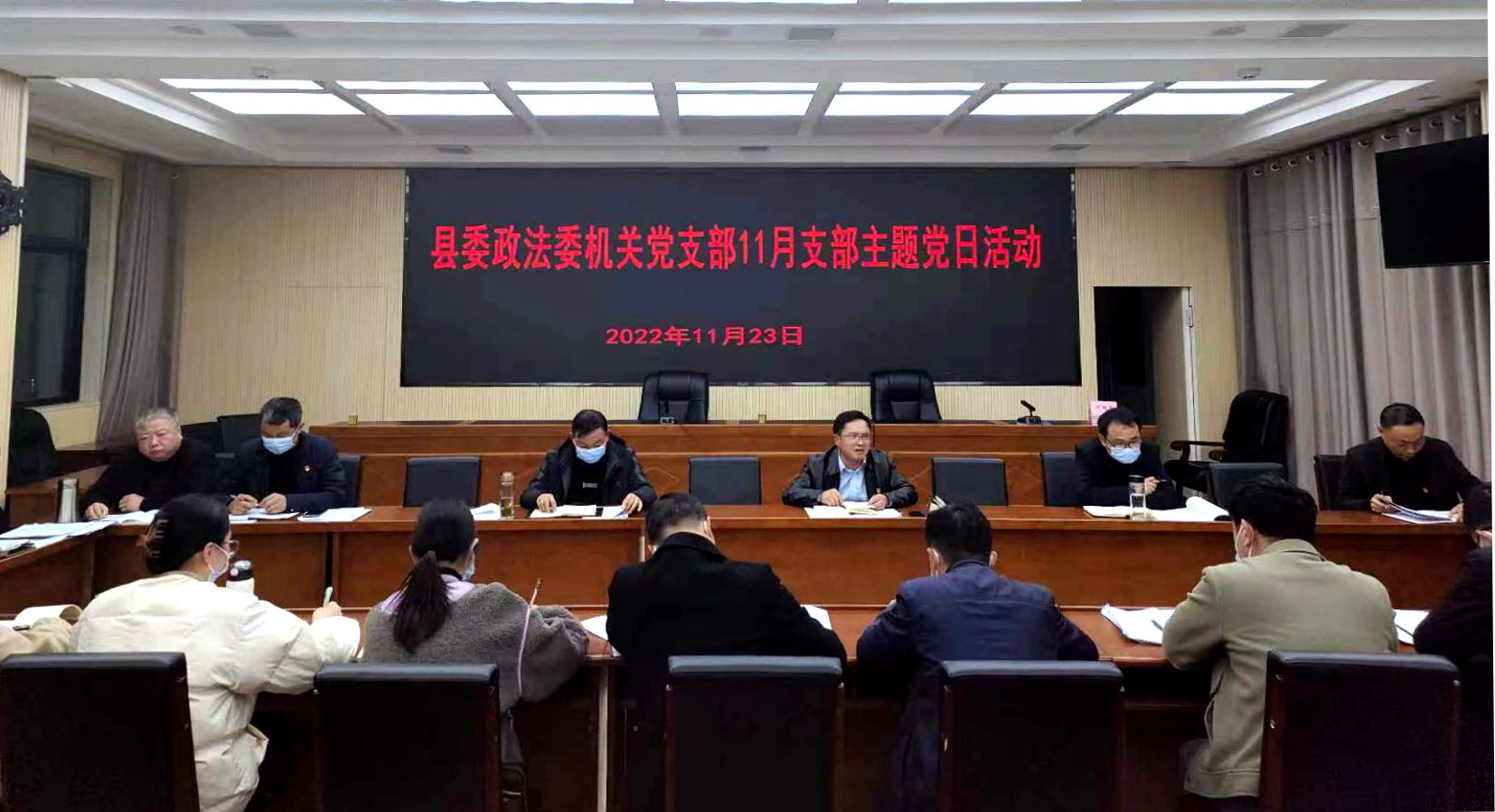 房县政法委深入学习贯彻党的二十大精神