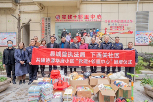 房县城管：奉献爱心共建“党建+邻里中心”  共同缔造美好幸福生活