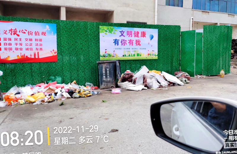 房县首批56名文明城市志愿观察员上岗巡城 助力文明创建