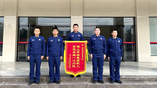 消防倾力救援 群众锦旗致谢