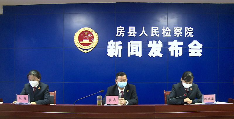 县检察院召开优化营商环境新闻发布会