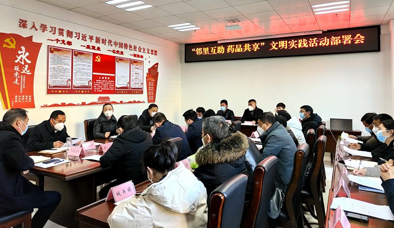 房县将开展“邻里互助 药品共享”文明实践活动