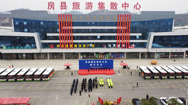 房县城区公交线路正式开通运营