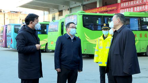 黄克伟带队开展元旦节前交通领域安全生产检查