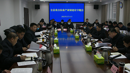 纪道清强调：聚焦七大产业链 推动农业高质量发展