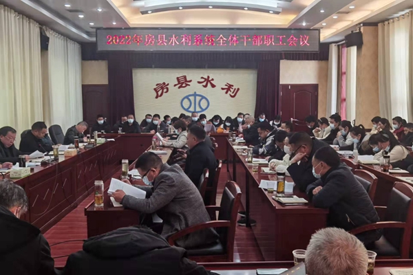 房县今年计划完成水利建设总投资6亿元