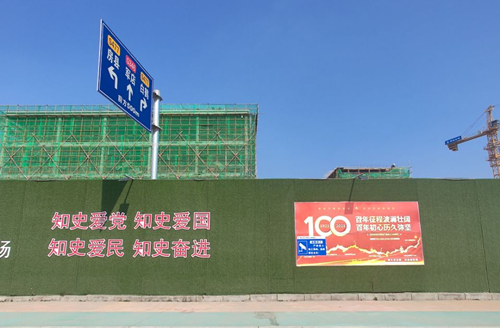 城管在行动：美化升级工地围挡  提升施工现场环境