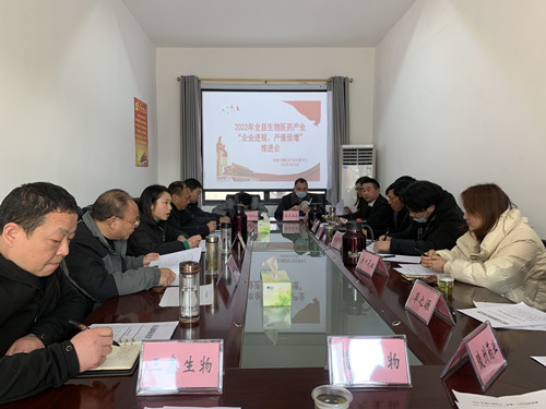 县生物医药中心组织2021年拟进规企业进行上规入库培训