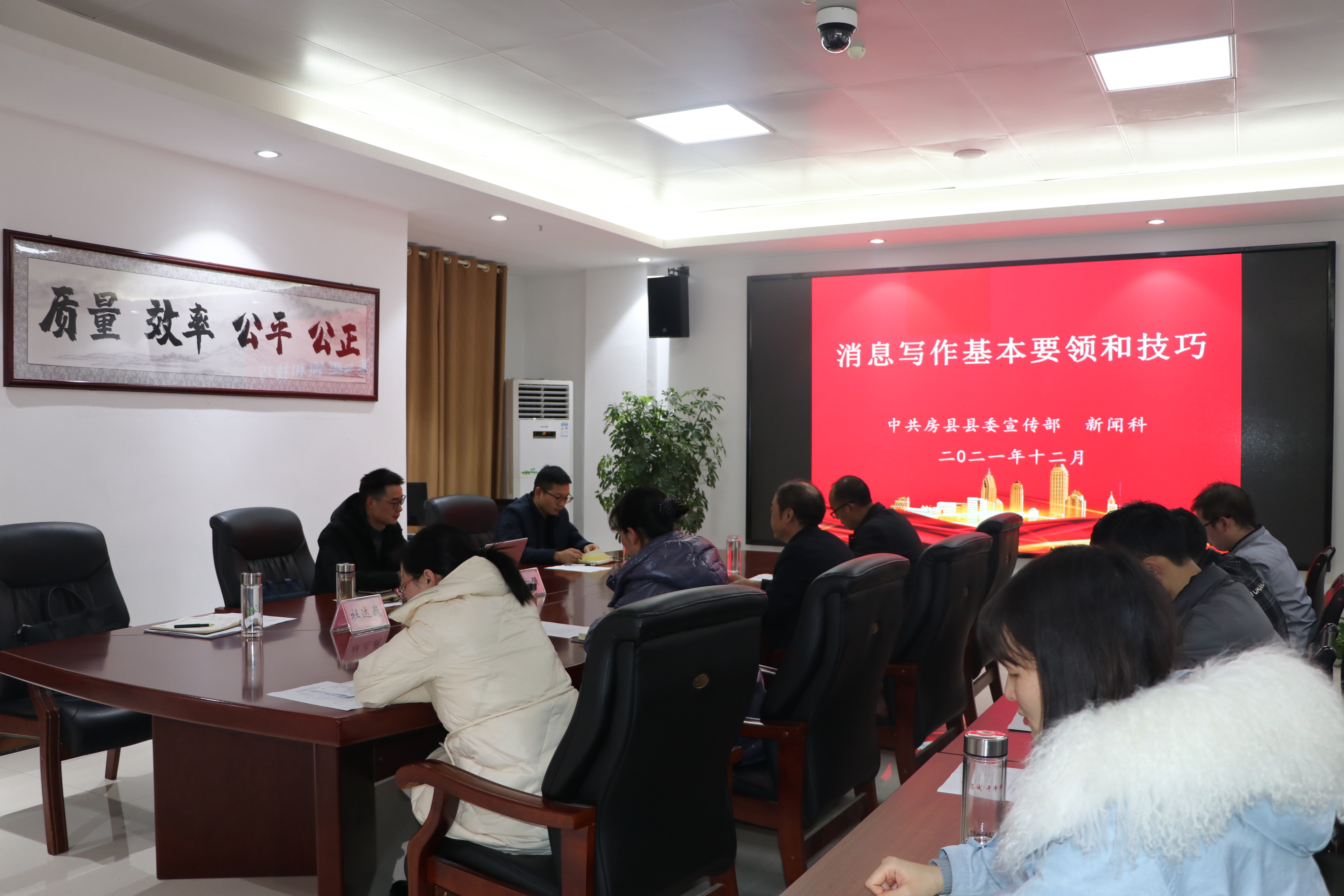 房县公共资源交易中心：运用“三学” 打造高素质干部队伍