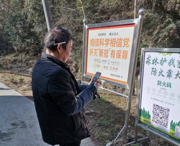 门古寺镇：筑牢护林防火墙 呵护青山绿水梦