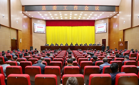 纪道清强调:突出重点 创新实干 奋力开创县委工作新局面