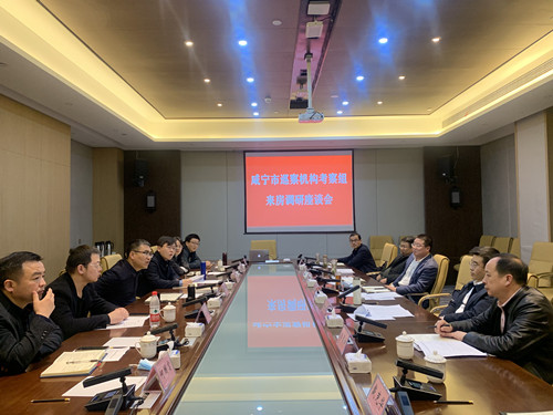 咸宁市委巡察机构来我县交流巡察工作