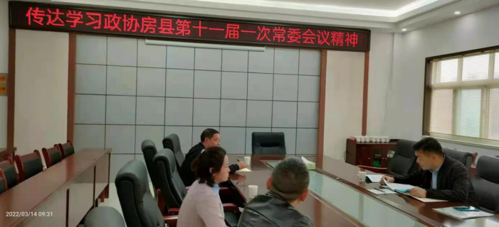 房县白鹤镇：发挥一线委员作用，为乡镇发展建言献策