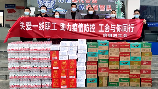 县总工会看望慰问高速卡口疫情防控工作人员