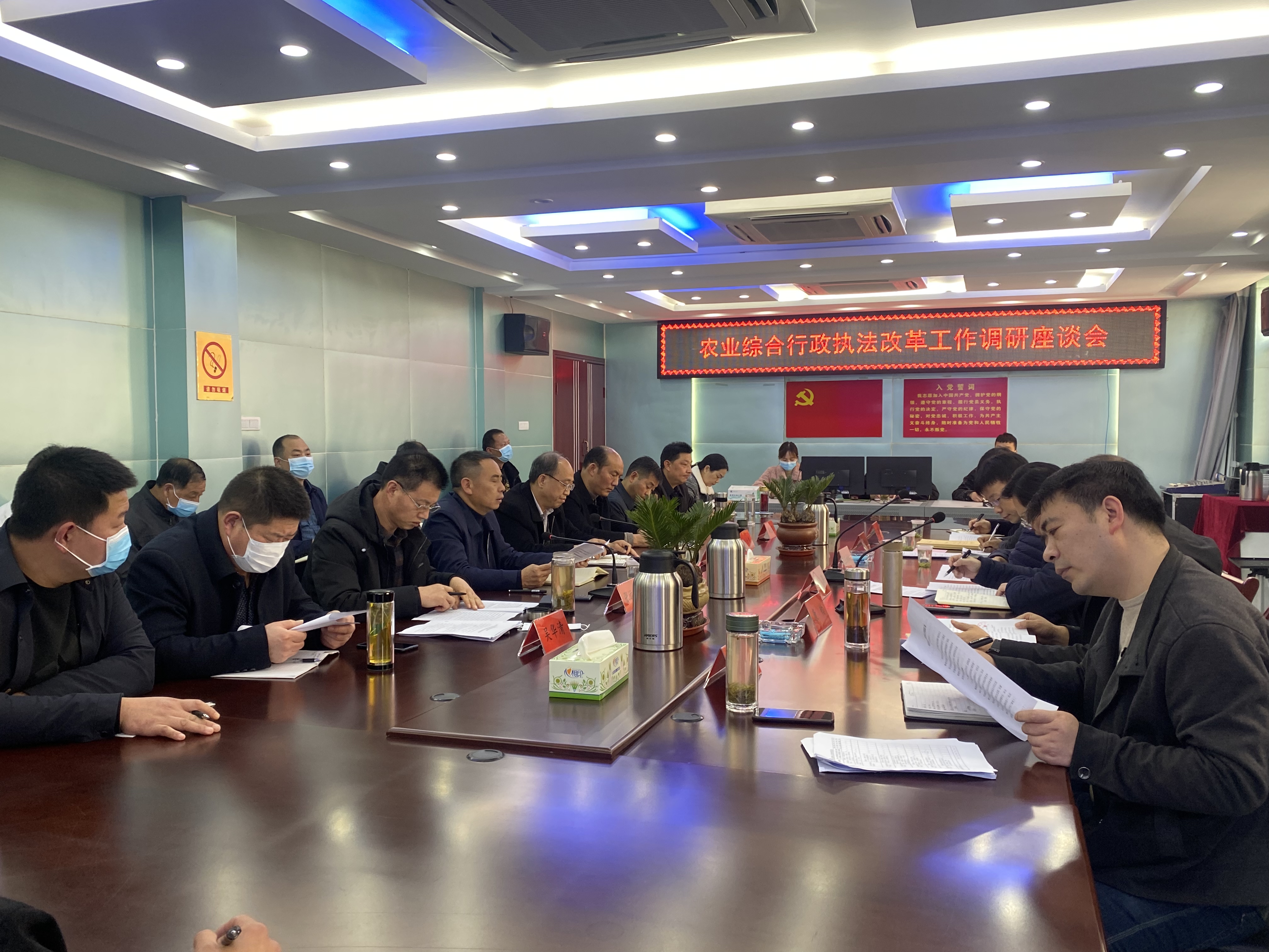 省农业综合行政执法局来房检查指导农业综合执法工作