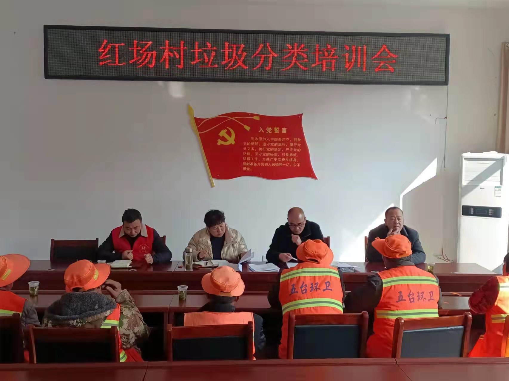 五台乡按下“四连键”奏响人居环境治理新乐章