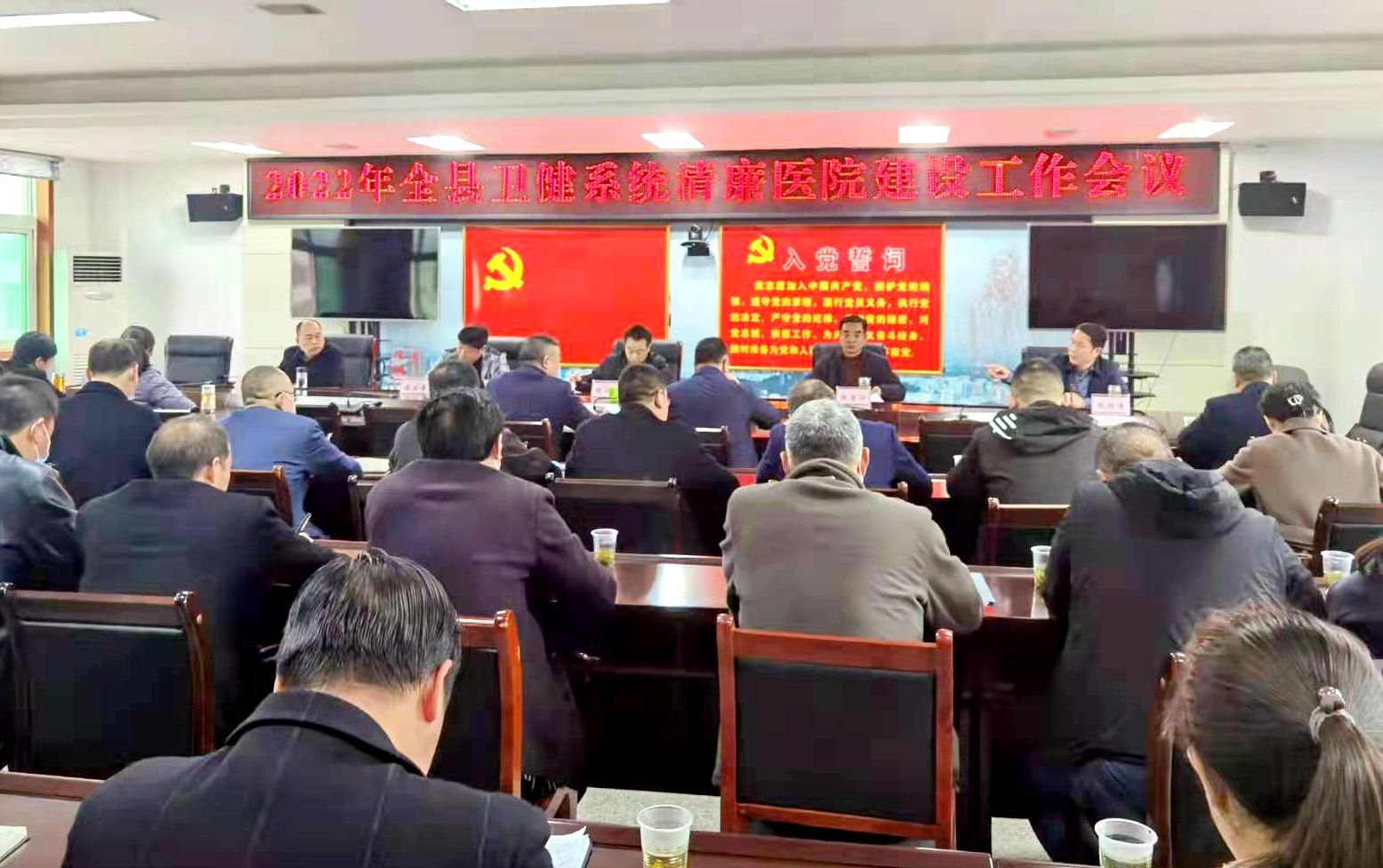 夯基础 建体系 清廉医院建设“出实招”