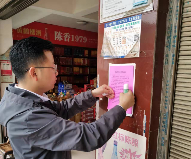 房县应急管理局：多措并举监管市场文明祭祀工作