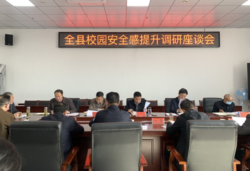 马兰起调研全县校园安全感提升工作