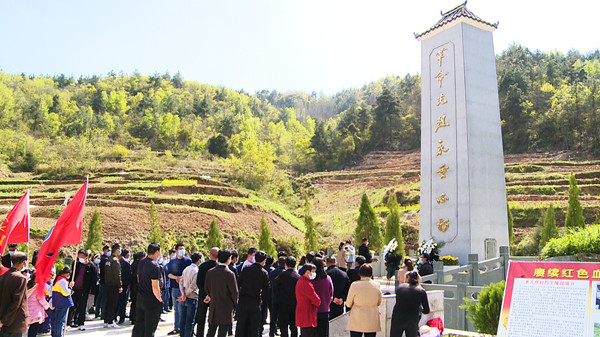 万峪河乡：缅怀革命先烈 传承红色基因
