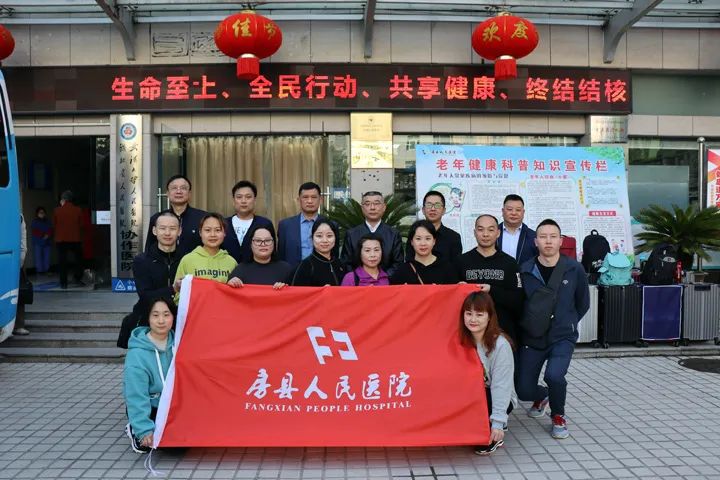 房县人民医院10名医护支援长春抗疫