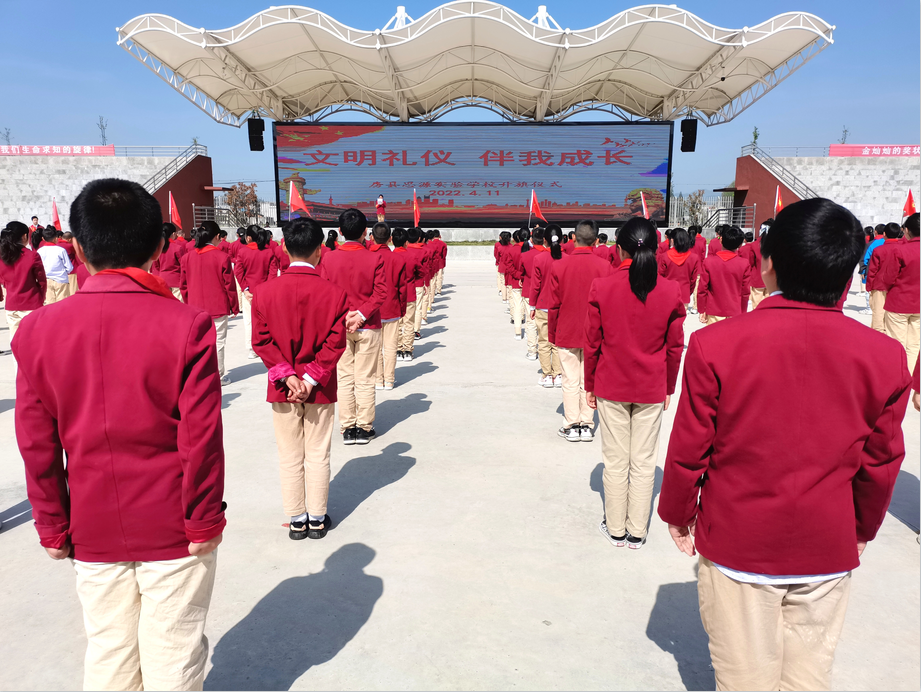 房县思源实验学校开展“文明礼仪 伴我成长”主题教育