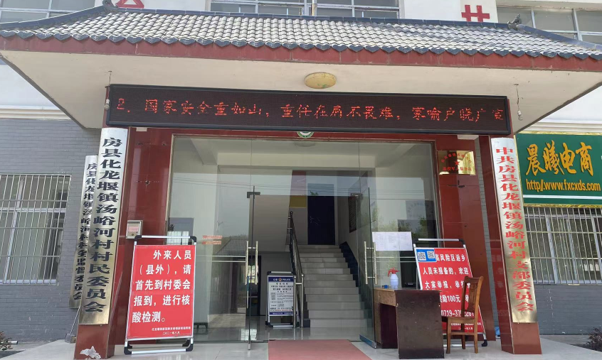 化龙堰镇：打好聚焦组合拳 守好国家安全线