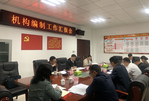 市委编办来我县调研机构编制工作