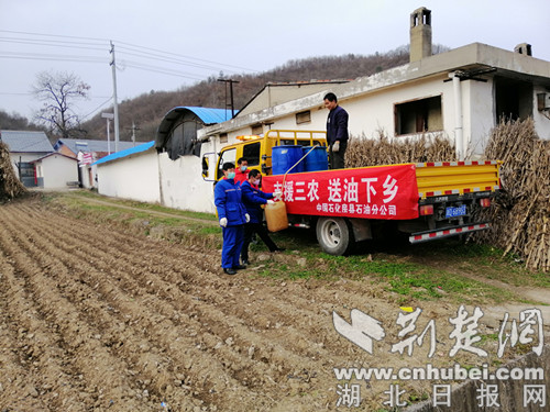 中石化十堰分公司：支农惠农出实招 田间地头送油忙