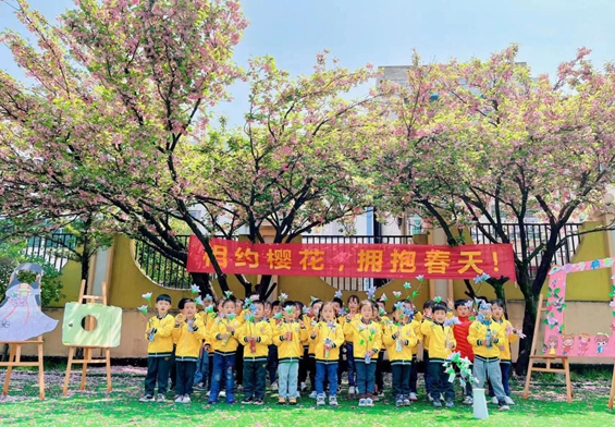 红塔幼儿园举办“走进春天 亲近自然”活动