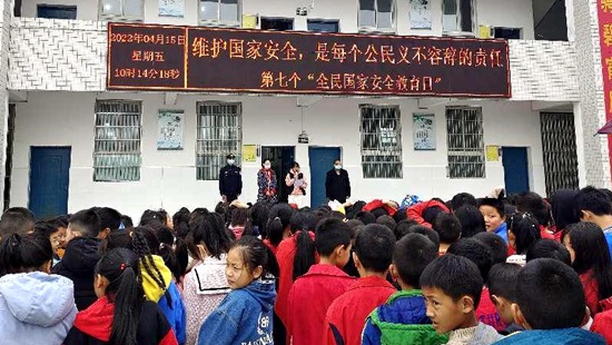 白鹤镇：开展多种形式的国家安全教育活动