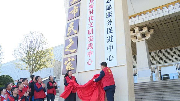 房县全面深化拓展新时代文明实践中心（所、站）建设