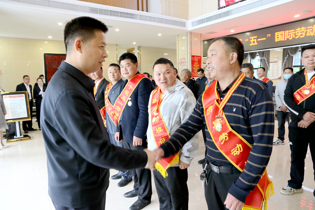 纪道清强调：弘扬劳模精神劳动精神工匠精神 在奋进新征程中贡献力量