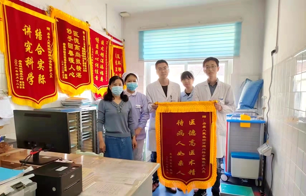 待病人如亲人 房县人民医院肾内科获赠锦旗
