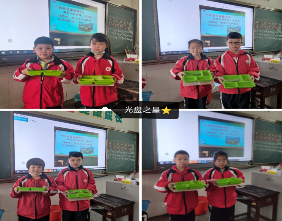 县实验小学：“光盘行动”引领校园新“食”尚