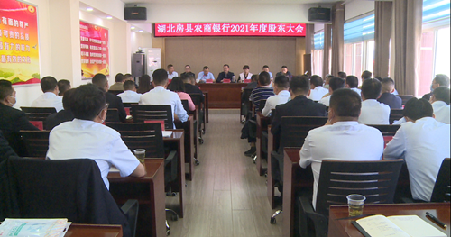 县农商行：多措并举 推进全行业务高质量发展