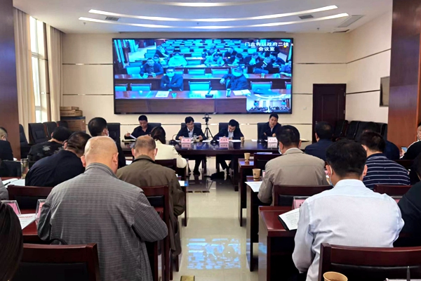 全县城乡自建房专项排查整治工作视频调度会召开