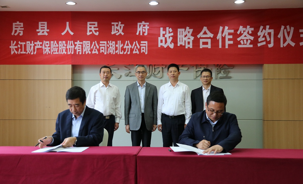 纪道清带队赴省直部门对接重点工作 签订战略合作协议